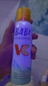 BABI定妆喷雾芭必送女友定妆维c持久不脱妆防水礼物无醇100ml 实拍图