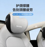 绿之源汽车头枕颈枕U型枕车载枕头奔驰迈巴赫小米特斯拉通用款 实拍图