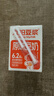 九阳豆浆 原味豆奶200ml*24盒 6.2g蛋白质/盒 饮料儿童学生营养早餐代餐 实拍图