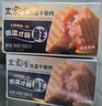 王家渡低温午餐肉300g原味即食早餐三明治香肠肉肠烧烤涮煮火锅方便速食 实拍图