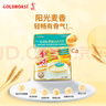 金味强化钙低聚糖麦片600g（30g*20袋）营养代餐 早餐冲饮 即食燕麦片 实拍图
