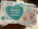 帮宝适【超薄透气】清新帮透氧Pro新生儿婴儿纸尿裤尿不湿尿片尿布S60 实拍图