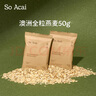 SO ACAI蜂蜜蔓越莓烘焙燕麦片50g坚果即食零食谷物酸奶碗配料营养早餐 实拍图
