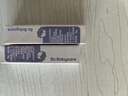 babycare紫草爆珠霜婴儿儿童防护舒缓止痒宝宝用户外便携走冰珠 5g 实拍图
