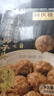 同庆楼黑猪肉红烧迷你狮子头 1斤装 加热即食 预制菜 半成品 肉丸子  实拍图