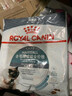 皇家猫粮 IH34去毛球 50g【活动专用请勿单独下单】 实拍图
