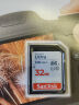 闪迪（SanDisk）32GB SD内存卡 U1 C10 至尊高速存储卡 读速120MB/s 全高清视频 数码相机理想伴侣 实拍图