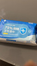 粒米75%酒精湿巾10片*10包儿童餐具桌椅消毒湿纸巾甲流感杀菌酒精棉片 实拍图
