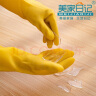 美家日记家用橡胶手套 家务洗碗手套 牛筋手套商用保洁手套 黄色中号2双装 实拍图