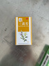 仲景 三黄片 50片 清热解毒 泻火通便 咽喉肿痛 牙龈肿痛 便秘 口鼻生疮心烦口渴 实拍图