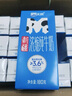 天润新疆浓缩全脂早餐纯牛奶MINI砖180g*12盒(无添加剂) 礼盒装 实拍图