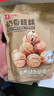 良品铺子坚果礼盒1558g/1478g 每日坚果零食大礼包端午节送礼团购混发 实拍图