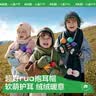 Kocotreekk树儿童帽子保暖防风宝宝软糯毛线帽男女童卡通立体 实拍图