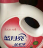 蓝月亮真丝洗涤剂羊毛羊绒羊毛衫洗衣液 丝毛净500g*2瓶 不易缩水变形 实拍图