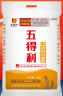 五得利九星尚品小麦粉20斤  高端家庭通用粉筋道雪白 实拍图