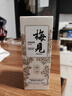 梅见 双梅混调 杨梅风味青梅酒 150ml单瓶装 12度小酒 新老配料随机发 实拍图