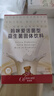 妈咪爱活性益生菌肠胃益生菌呵护肠道奶味30支（升级四联菌株） 实拍图