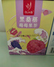 忆江南红豆薏米芡实茶30包茶包菊花茶苦荞茶陈皮养生茶伴手礼节日礼物 实拍图