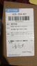 冰尊（BENSHION）净水器家用直饮双出水母婴版智能厨房净水机RO反渗透纯水机弱碱性ML600 套餐二(标配)+中央前置 实拍图