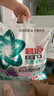 碧浪抗菌除螨洗衣粉薰衣草香4.4斤天然皂粉持久留香家庭装深层去污 实拍图