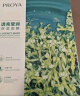 珀莱雅（PROYA）面膜 小球藻面膜 保湿海藻面膜补水面膜女男20片 实拍图