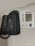奥克斯（AUX）电子血压计血压仪家用上臂式血压测量仪医用高精准语音充电BSX519 实拍图