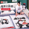 收纳博士【吾皇万睡系】真空收纳袋压缩13件套【5特大3中3小1手泵1电泵】 实拍图