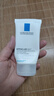 理肤泉MAT乳40ml 水杨酸清痘控油油痘肌收缩毛孔保湿乳液护肤品618礼物 实拍图