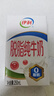 伊利脱脂纯牛奶250ml*16盒/箱 零脂肪好营养早餐伴侣整箱装 【6月产】脱脂牛奶250ml*16盒 实拍图