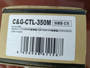 彩格CTL-350M-M 粉盒适用奔图CP5055DN CP2500DN粉盒 CM7000PDN智享版CP2510DN墨盒CM7115DN打印机硒鼓CM5055dn 实拍图