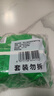 安井 酥皮馅饼 猪肉大葱味 300g*2袋 共6个 家庭装空气炸锅早餐面点 实拍图