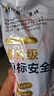 京特 【京仓速达】五点式安全带 2米（单大钩）安全绳 防坠落保险扣高空作业安全带 实拍图