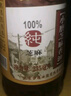 古币 小磨香油235ml 芝麻油凉拌调味火锅油碟 首农品牌 北京老字号 实拍图