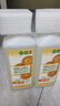 蔬果园（SukGarden）洗洁精 食品用A类 果蔬清洗剂 天然去农残去油不伤手洗碗液洗涤灵 橘彩星光1.28kg*2瓶 实拍图
