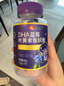 仁和蓝莓叶黄素软糖DHA叶黄素儿童青少年成人护眼益智软糖3盒装 实拍图