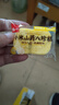 泓一小米山药八珍糕 茯苓糕健康早餐面包粗粮点心零食传统糕点500g 实拍图