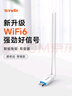 Tenda腾达 WiFi6智能免驱 usb无线网卡台式机专用 外置高增益天线 笔记本电脑wifi接收器 无限wifi发射 实拍图