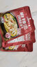 味仙居麻辣烫调味料底料60g*3袋微辣骨汤调料包单人份一人食小包装 实拍图