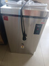 德玛仕（DEMASHI）开水器商用开水机烧水器电热工厂公司用全自动饮水机热水机热水箱开水炉 KS-30P （40L/h） 实拍图