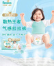帮宝适【夏天散热王者】一级帮拉拉裤夏季超薄透气L72片 尿不湿尿裤 实拍图