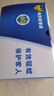雷达（Raid）电热蚊香液336晚6瓶无线加热器2个无香型驱蚊用品电蚊香液 实拍图
