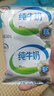 伊利 无菌枕纯牛奶240ml*16整箱 实拍图