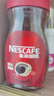 雀巢（Nestle）【代言人丁禹兮同款】咖啡醇品速溶美式黑咖啡粉0糖0脂*燃减200g 实拍图