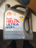 壳牌（Shell）全合成机油超凡喜力5W-30 API/SP级 4L灰壳汽车保养香港进口 实拍图