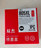 双杰805墨盒可加墨适用惠普2720墨盒 hp2700 2330 1210 1200 2300 2332 2721 2729 805XL墨盒打印机墨盒墨水 实拍图
