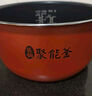 美的 电饭煲内胆 不粘内锅4升MB-FB40Simple111 RS4098 RF40CJ MB-FB40Simple111匠铜聚能釜内锅 实拍图