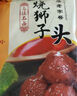 三珍斋 东坡肉200g 预制菜下酒菜 红烧五花肉 熟食腊味速食 中华老字号 实拍图