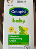 丝塔芙（Cetaphil）温和特护保湿霜85g宝宝面霜婴幼儿面霜儿童面霜润肤乳液滋润补水 实拍图