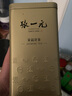 张一元茶叶茉莉花茶毛尖新春茶冷泡浓香型伴手茶礼送礼品特种200g金罐装 实拍图