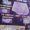 护舒宝考拉散热安睡裤XL码2条裤型卫生巾安心裤姨妈巾自营密封产后适用 实拍图
